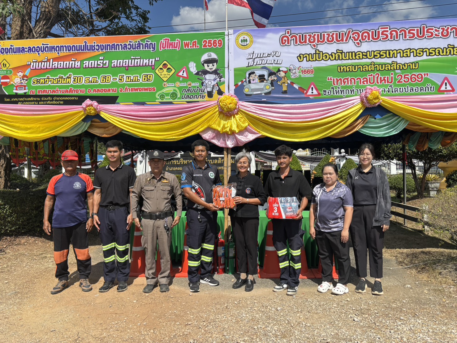 พช.คลองลาน เยี่ยมให้กำลังใจเจ้าหน้าที่ ณ จุดตรวจอำเภอคลองลาน โครงการป้องกันและลดอุบัติเหตุทางถนนในช่วงเทศกาลปีใหม่ พ.ศ.2569