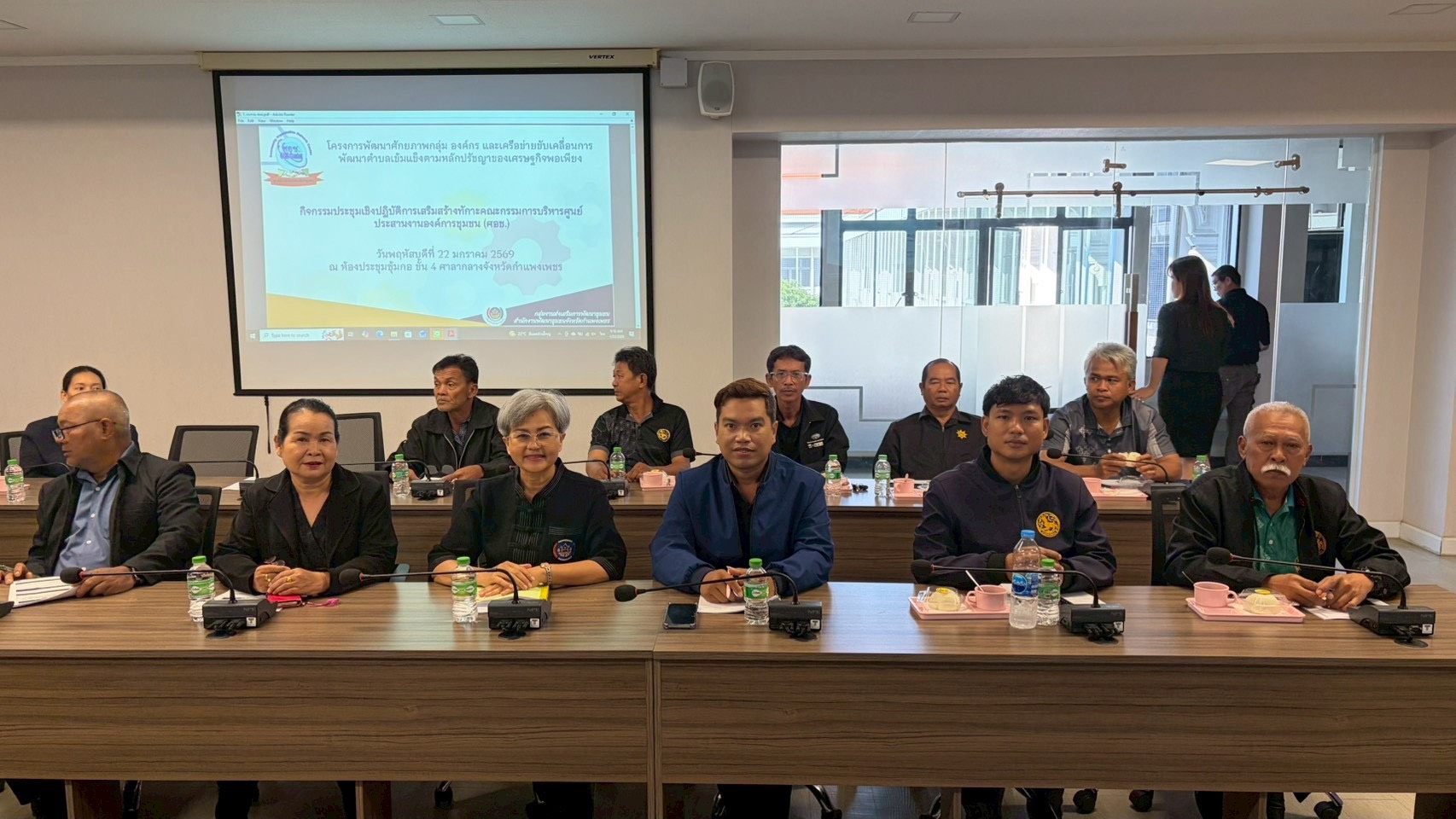 พช.คลองลาน เข้าร่วมการประชุมเชิงปฏิบัติการเสริมสร้างทักษะคณะกรรมการบริหารศูนย์ประสานงานองค์การชุมชน (ศอช.)