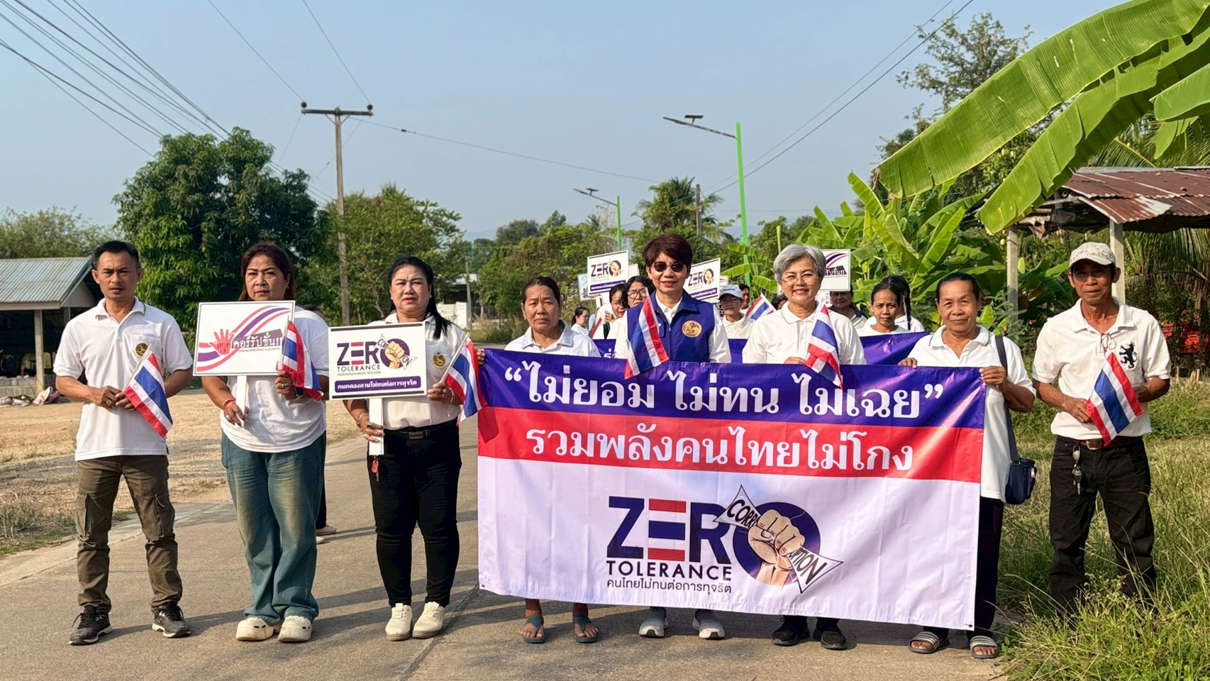 พช.คลองลาน เดินหน้าสร้างสังคมโปร่งใส ปลุกพลังชุมชนต้านทุจริตอย่างเป็นรูปธรรม