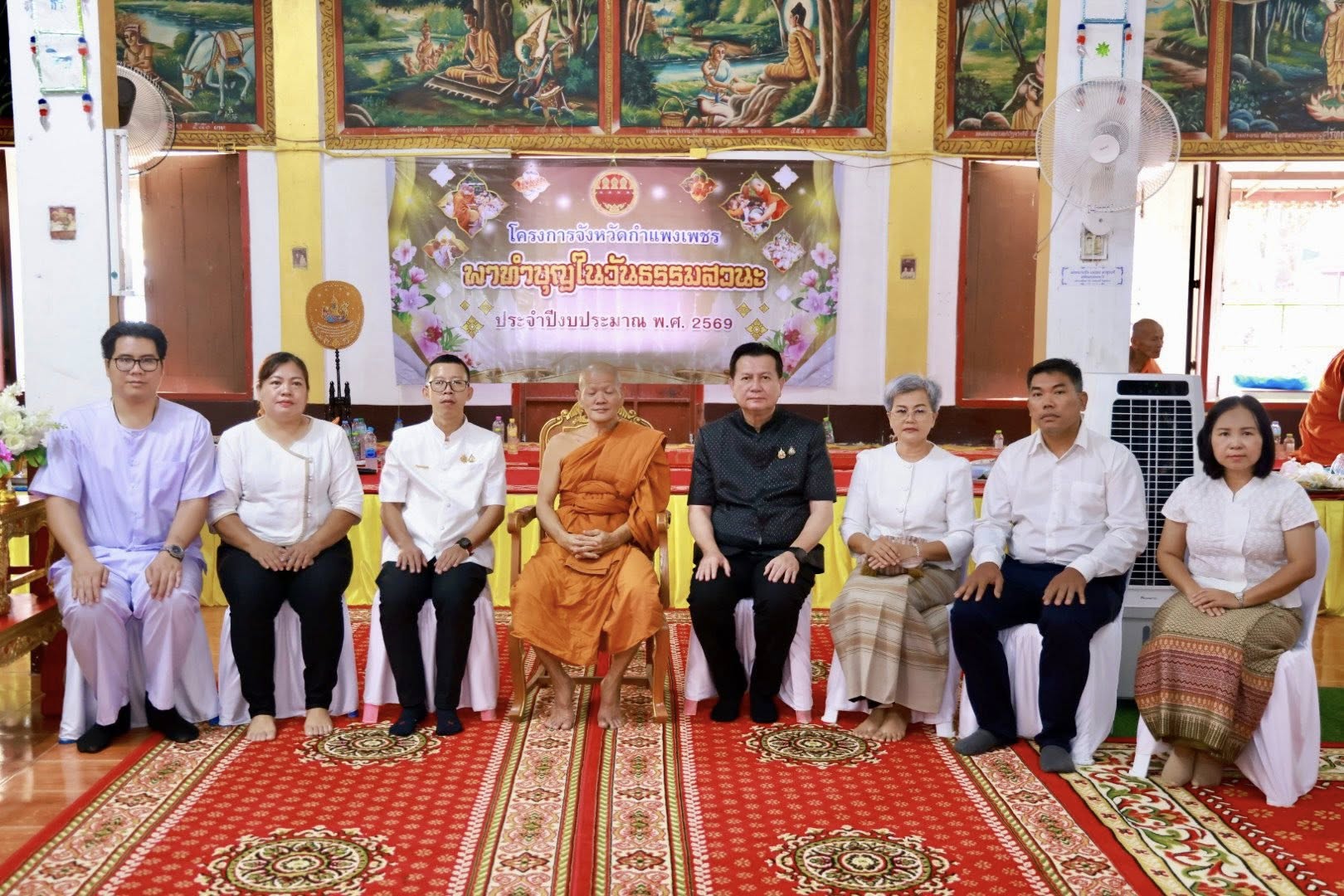 พช.คลองลาน ร่วมกิจกรรมทำบุญตักบาตร ตามโครงการ “จังหวัดกำแพงเพชรพาทำบุญในวันธรรมสวนะ” ที่วัดคลองน้ำไหลกลาง อ.คลองลาน