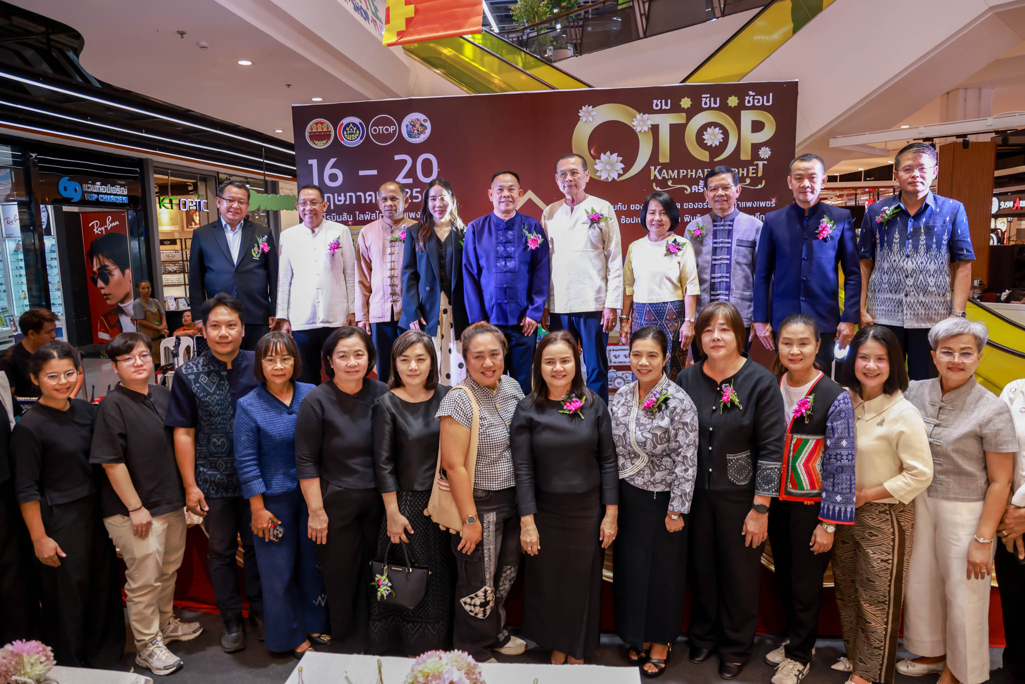 พช.คลองลาน เข้าร่วมพิธีเปิดงาน "ชม ชิม ช้อป OTOP KAMPHENGPHET ครั้งที่ 2"