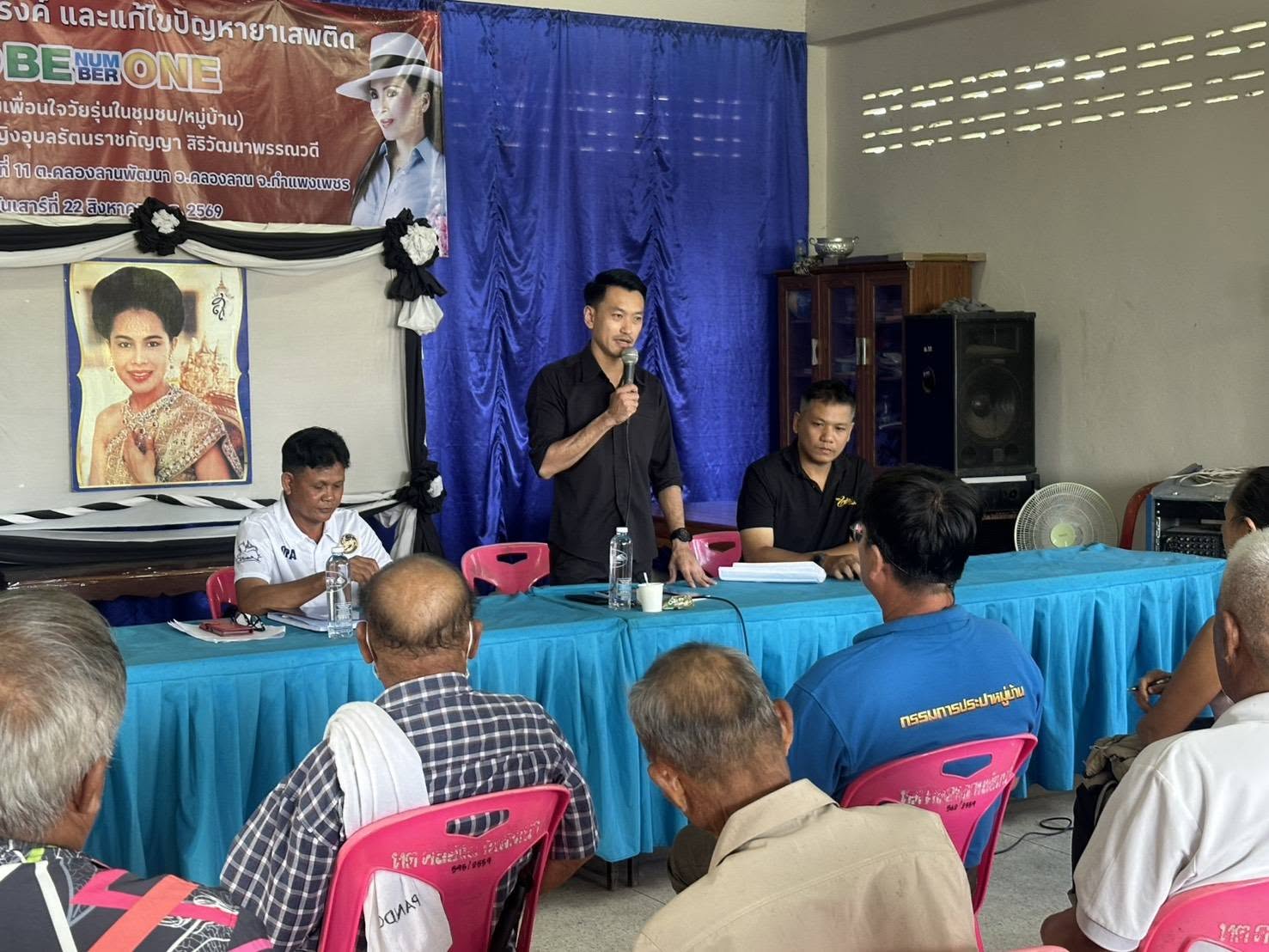 พช.คลองลาน ร่วมทบทวนและคัดเลือกคณะกรรมการกองทุนแม่ของแผ่นดิน บ้านโชคชัยพัฒนา เสริมพลังชุมชนเข้มแข็ง ป้องกันและแก้ไขปัญหายาเสพติด