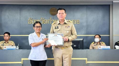 พช.คลองลาน ร่วมแสดงความยินดีกับผู้แทนเครือข่าย รับมอบเกียรติบัตรรางวัลเชิดชูเกียรติ ระดับจังหวัด ประจำปี 2569